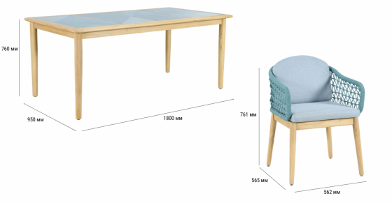 Обеденная группа на шесть персон Cambria 9