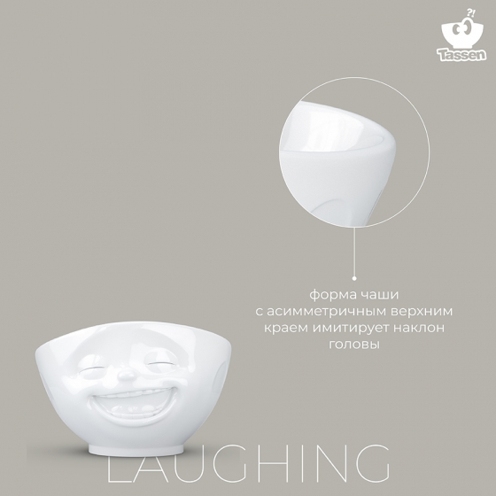 Чаша Laughing 500 ml 12