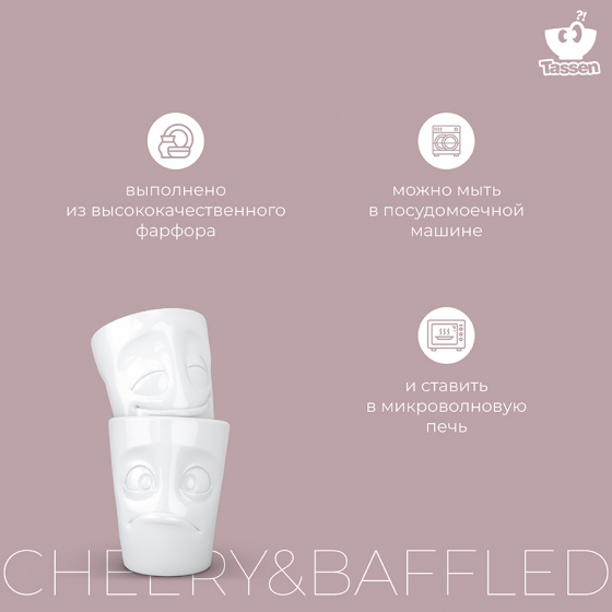 Набор из двух кружек Cheery & Baffled 350 ml 13