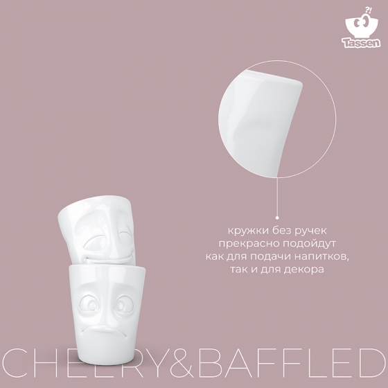 Набор из двух кружек Cheery & Baffled 350 ml 12