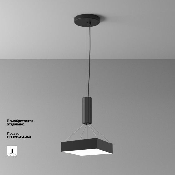 Потолочный светильник Zon квадратный черный 12