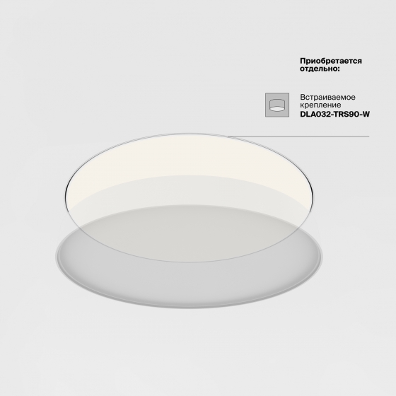 Потолочный светильник Zon белый круглый 60 см 13