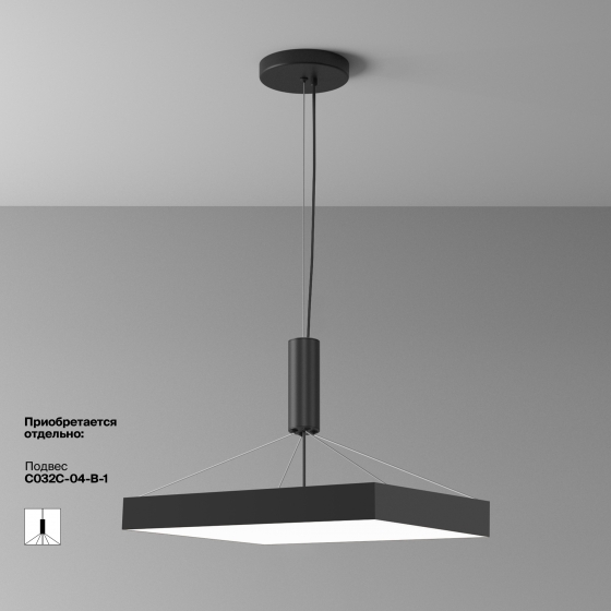 Потолочный светильник Zon черный 600x600 мм 11