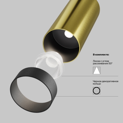 Потолочный светильник FOCUS LED латунь круглый 8