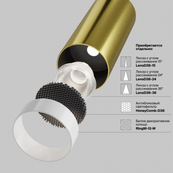 Потолочный светильник FOCUS LED латунь 52 мм