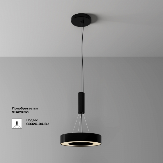 Потолочный светильник Lua черный 300 мм 8