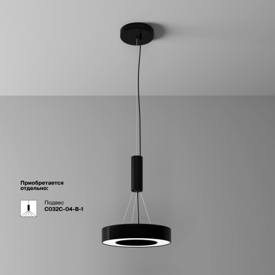 Потолочный светильник Lua черный 300 мм 8