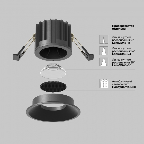 Встраиваемый светильник Round черный 80 мм 10