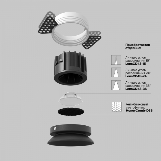 Встраиваемый светильник Round черный 11