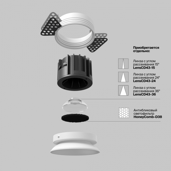 Встраиваемый светильник Round белый круглый 8