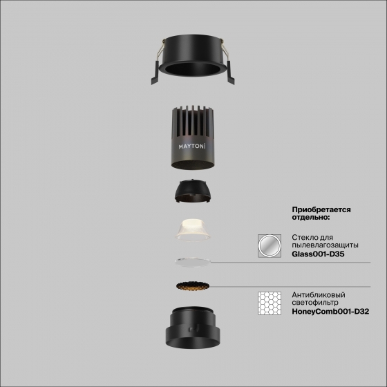Встраиваемый светильник Dip черный круглый 13