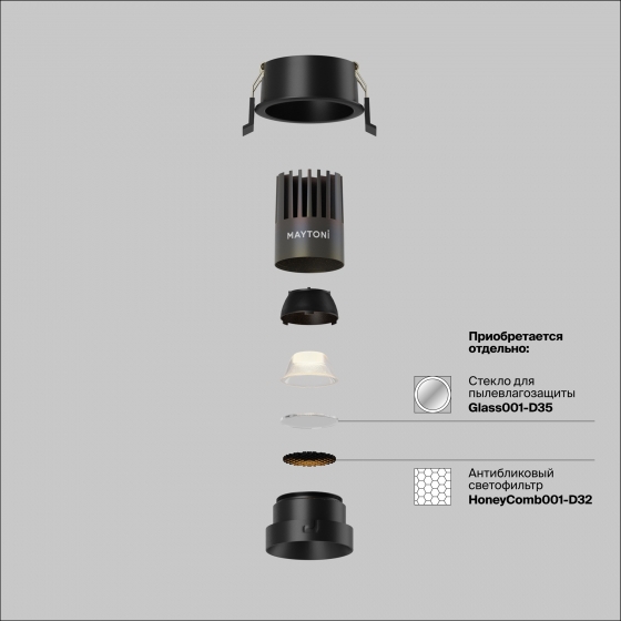 Встраиваемый светильник Dip черный круглый 3