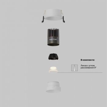 Встраиваемый светильник Dip круглый белый