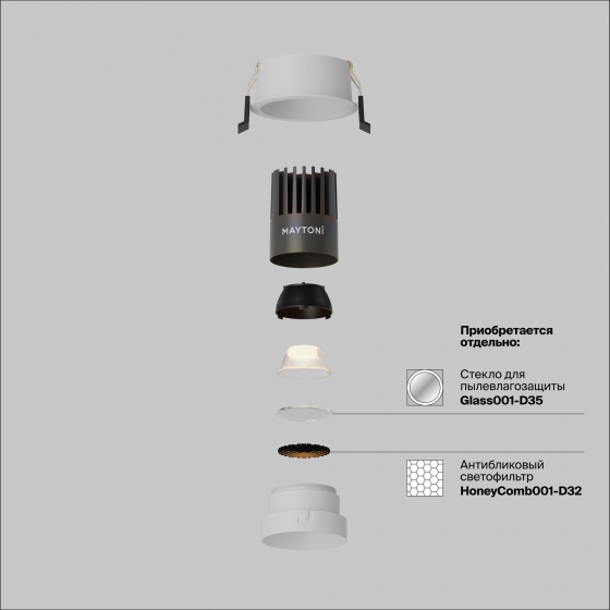 Встраиваемый светильник Dip круглый белый 3