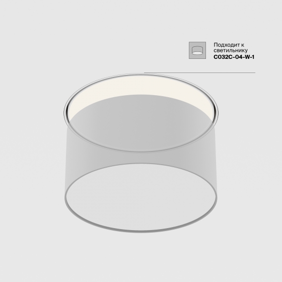 Аксессуар Ceiling Zon встраиваемый белый 2