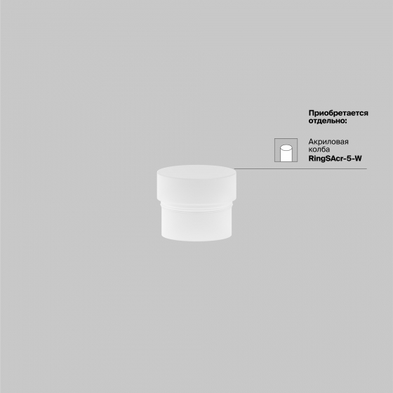 Трековый светильник Focus LED черный 4