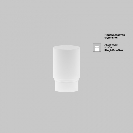 Трековый светильник Focus LED черный 5