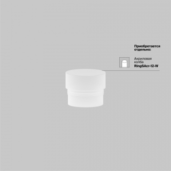 Трековый светильник Focus LED золотой
