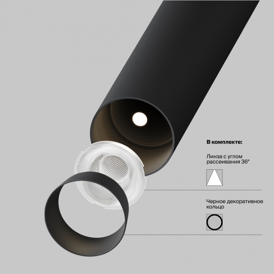 Трековый светильник Focus T черный 30 мм 6