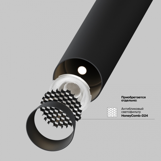 Трековый светильник Focus T белый 10