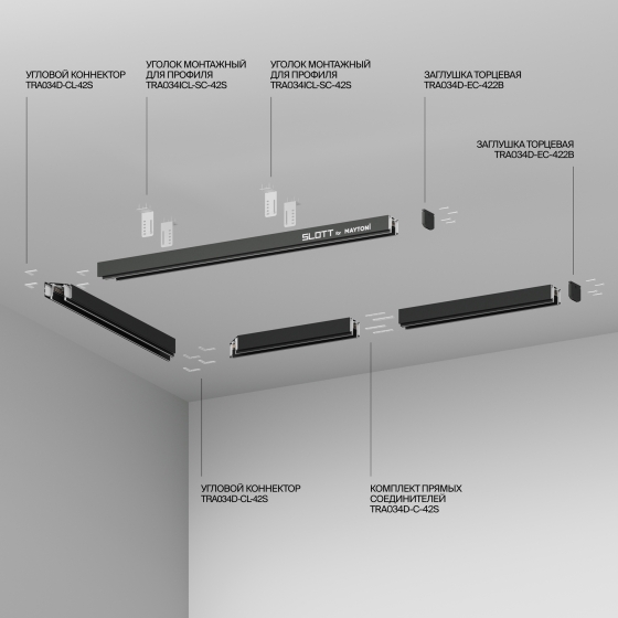Торцевая заглушка для демпферного шинопровода черная 5