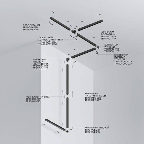 Шинопровод Gravity белый 1м накладной/подвесной 2