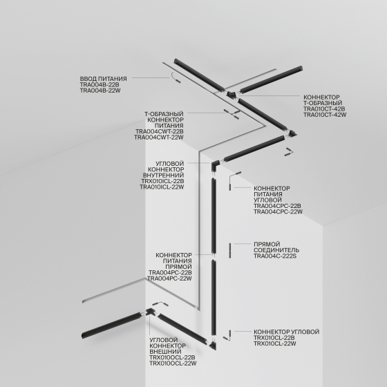 Шинопровод встраиваемый черный 3000 мм 2