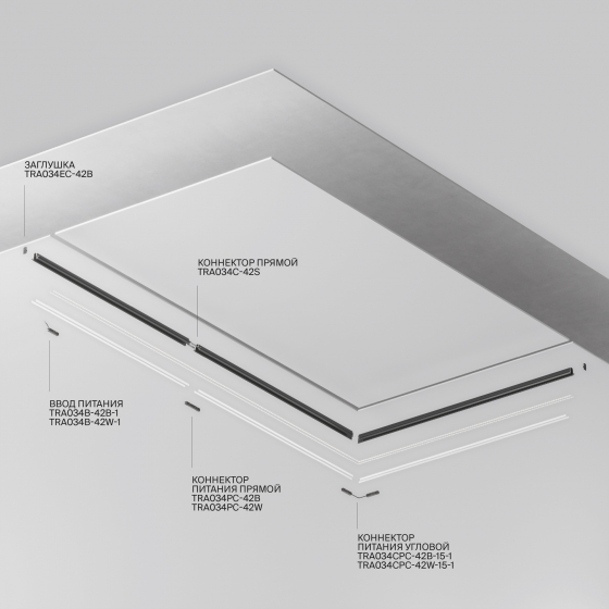 Шинопровод встраиваемый черный 2000 мм 2