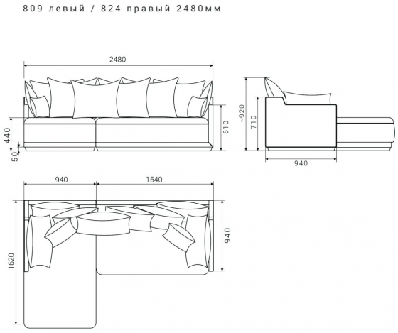 Диван Soho 248X162X92 CM 7