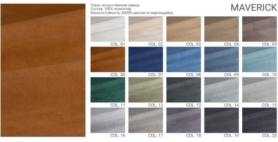 Диван Soho 248X162X92 CM 3