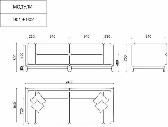 Диван Case 248X94X80 CM 8