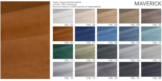 Диван Case 319X94X80 CM 6