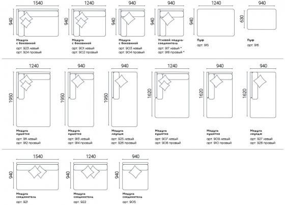 Диван Case 319X94X80 CM 7
