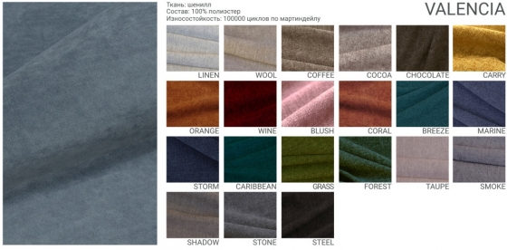 Диван Case 188X94X80 CM 6