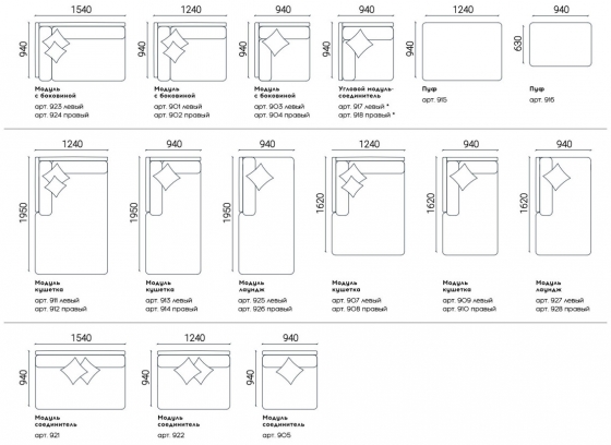 Диван Case 188X94X80 CM 7