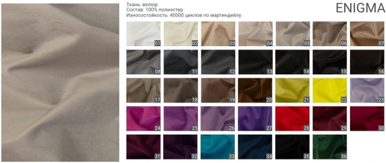 Диван с кушеткой Case 282X195X80 CM 4