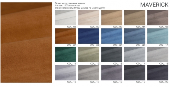 Диван Case 248X195X80 CM 5