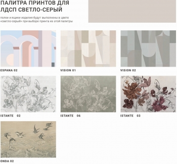 Консольный стол Bergen Factura 136X43X80 CM