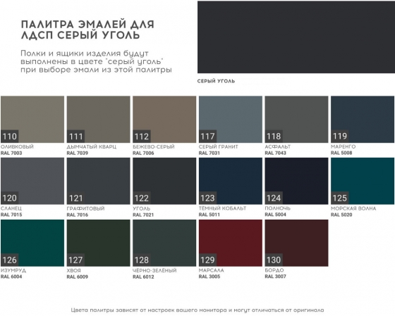 Комод Bergen 154X43X80 CM 8