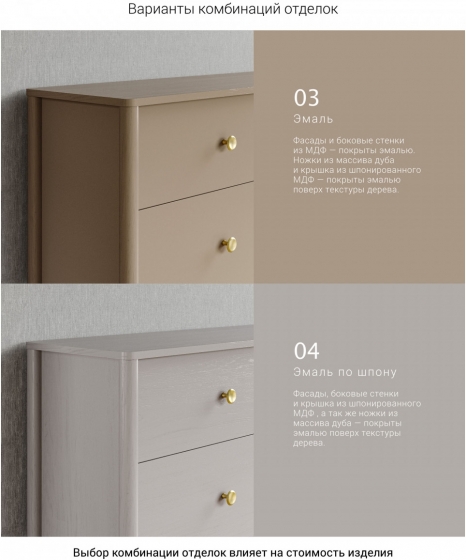 Комод Bergen 154X43X80 CM 5