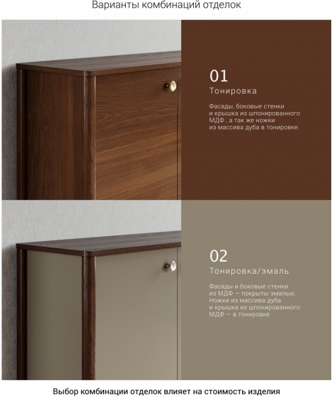 Комод Bergen 159X43X80 CM 5