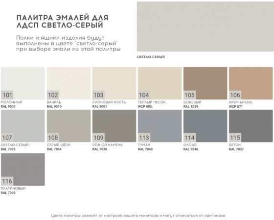 Комод Bergen 159X43X80 CM 7