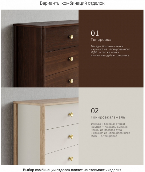 Комод Bergen 159X43X80 CM 4