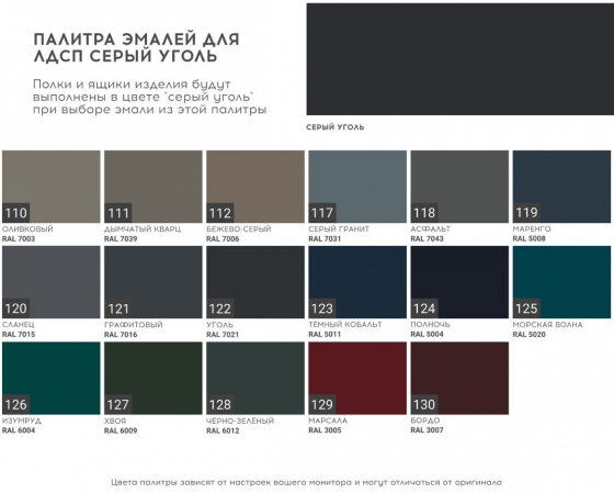 Комод Bergen 159X43X80 CM 8