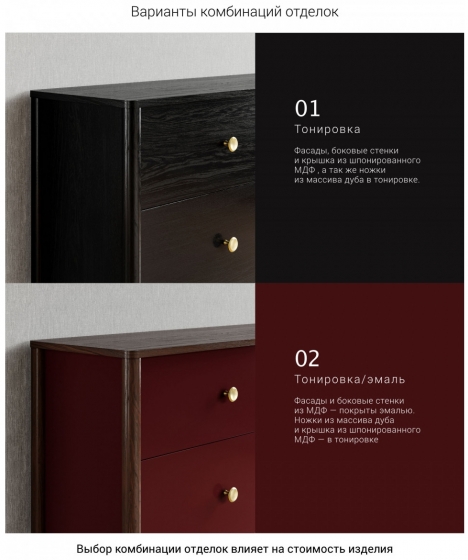 Комод Bergen 159X43X80 CM 4