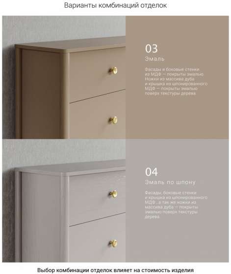 Комод Bergen 159X43X80 CM 5