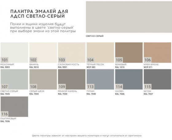 Комод Bergen 159X43X80 CM 7