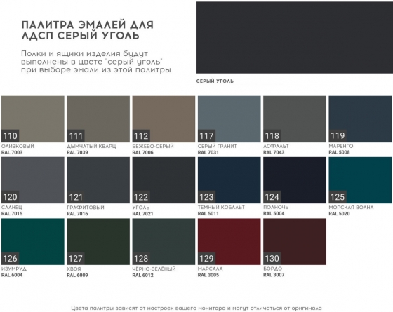 Комод Bergen 159X43X80 CM 8