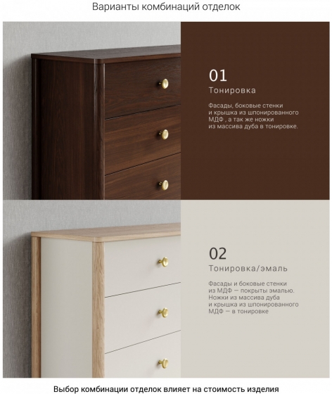 Комод Bergen 159X43X80 CM 5