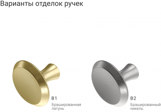 Комод Inspire Bergen 145X43X80 CM 5